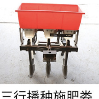 Three lines of sowing and fertilizing