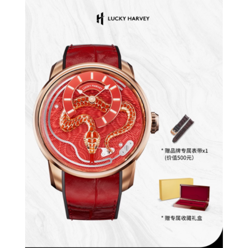 Watch - Lucky Harvey- Red Snake (Limited Editon 100pcs ) Watch - Lucky Harvey- Red Snake (Limited Editon 100pcs )
