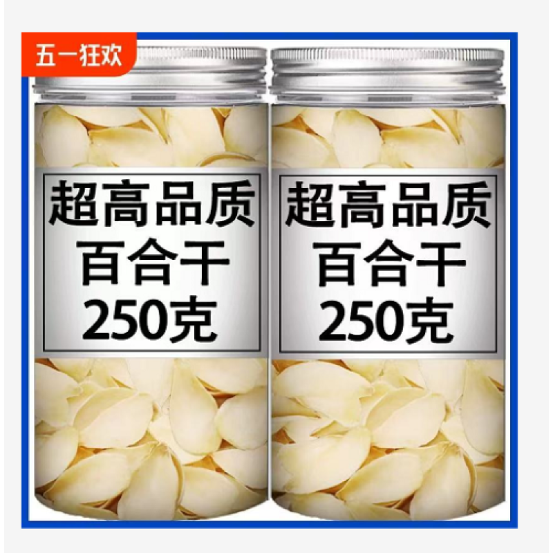 Bai He - Lily Bulb 250gram Bai He - Lily Bulb 250gram