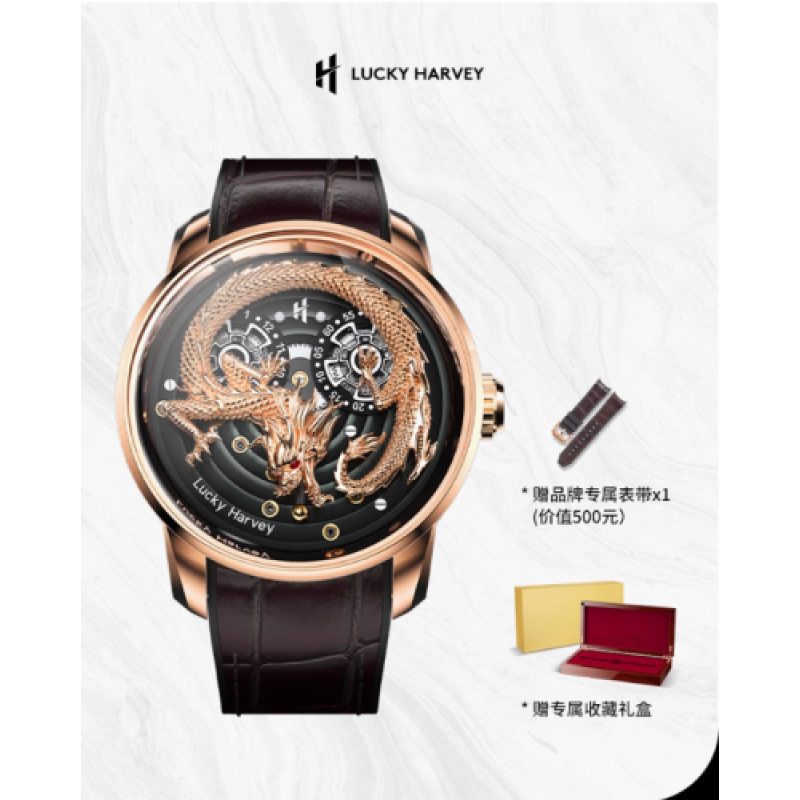 Watch - Lucky Harvey- Gold dragon Watch - Lucky Harvey- Gold dragon