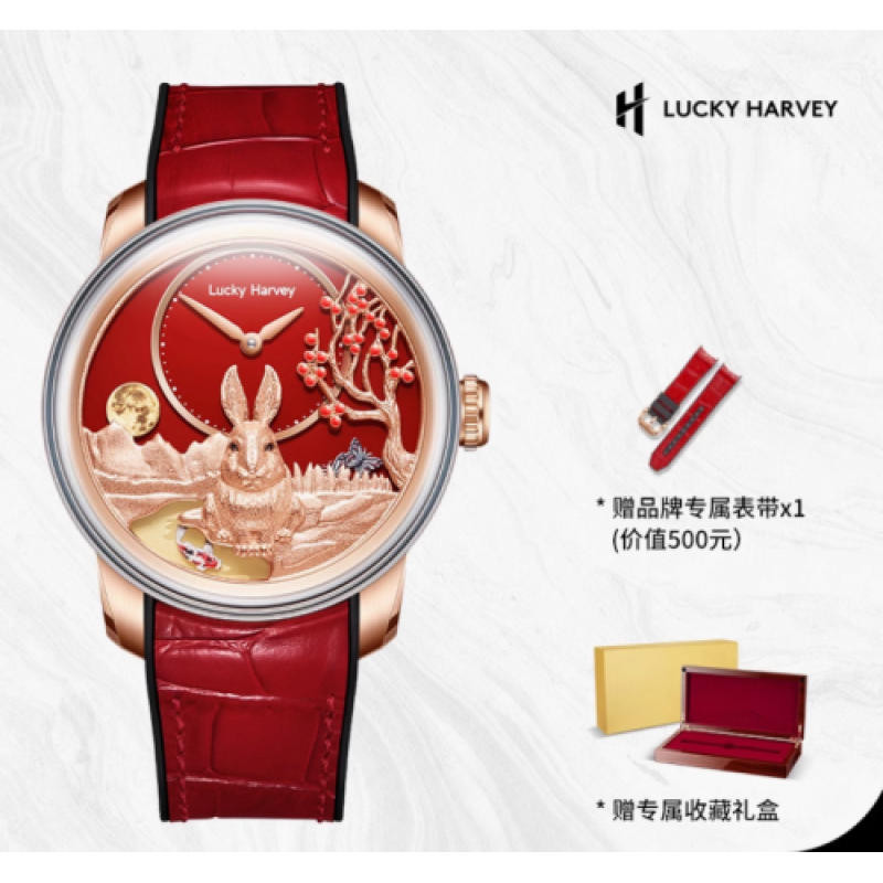 Watch - Lucky Harvey- Red Rabbit (Limited Editon 388pcs ) Watch - Lucky Harvey- Red Rabbit (Limited Editon 388pcs )