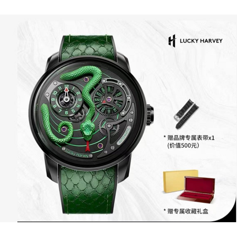 Watch - Lucky Harvey- Green Snake Watch - Lucky Harvey- Green Snake
