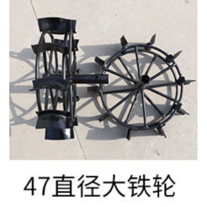 Iron Wheel Iron Wheel