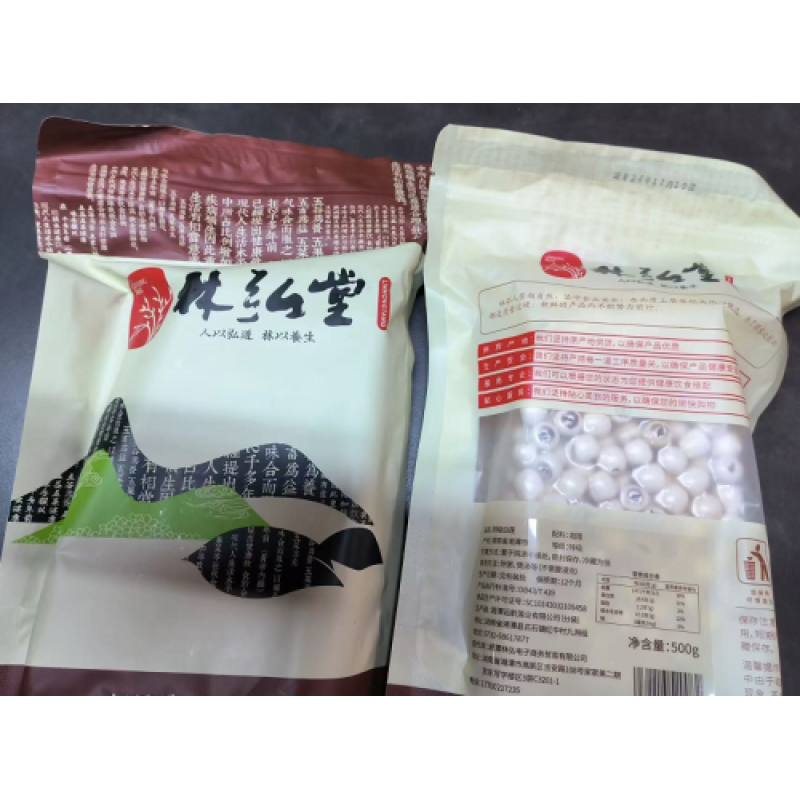 Lian zi - Lotus Seed 500gram Lian zi - Lotus Seed 500gram