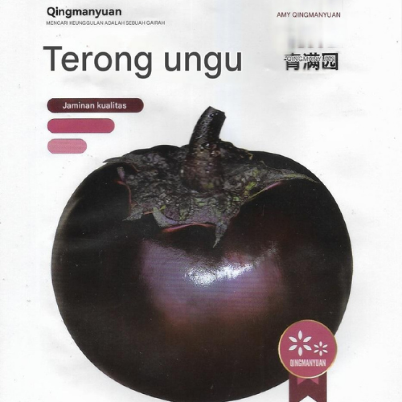 Benih Terong Ungu Bulat Benih Terong Ungu Bulat