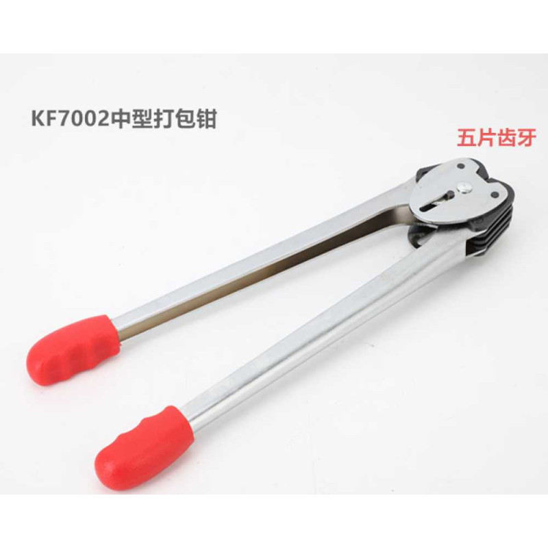 Tang Penjepit Klem Manual Klem Strapping