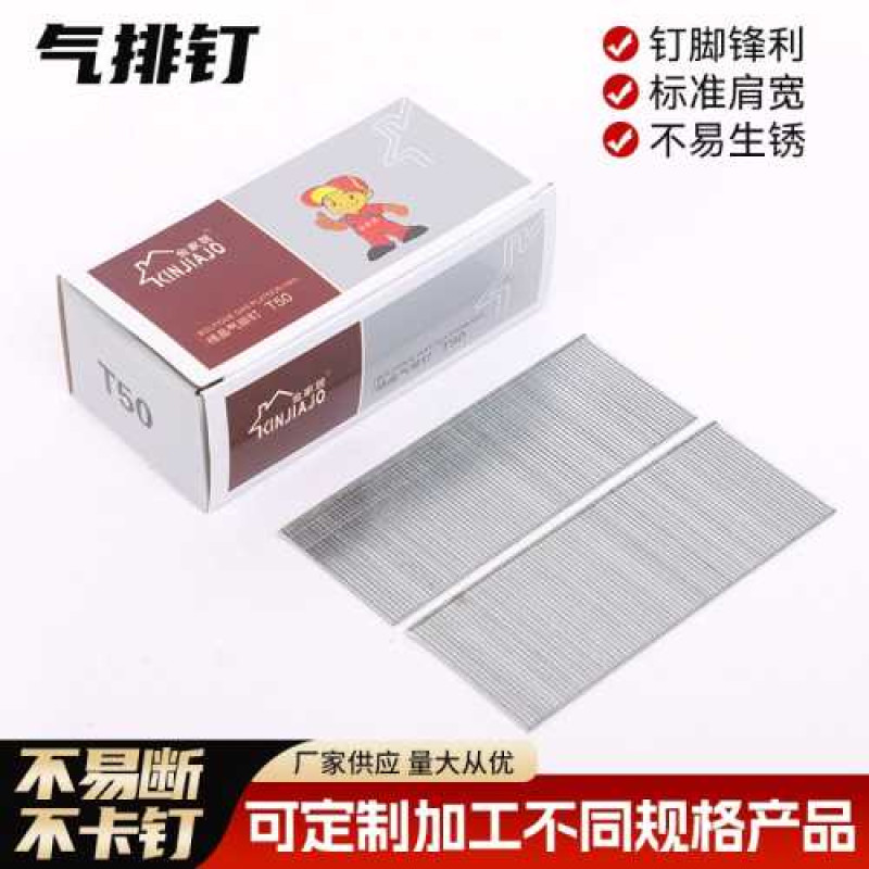 Refil Paku F30 / Box