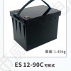 Casing Baterai ES 12-90C