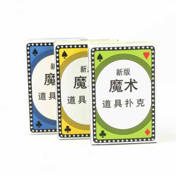 Magic prop poker