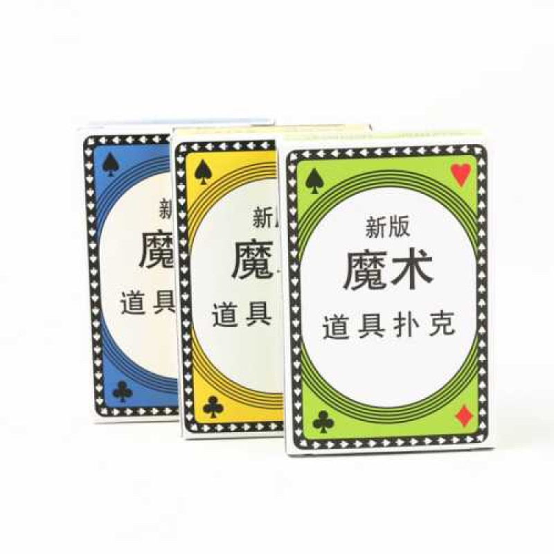 Magic prop poker