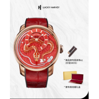 Watch - Lucky Harvey- Red Snake (Limited Editon 100pcs )