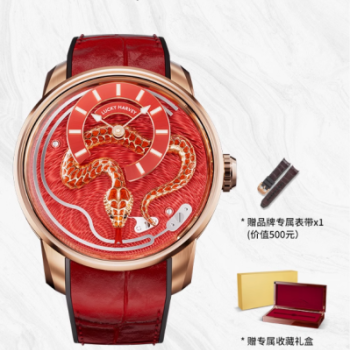 Watch - Lucky Harvey- Red Snake (Limited Editon 100pcs ) Watch - Lucky Harvey- Red Snake (Limited Editon 100pcs )