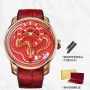 Watch - Lucky Harvey- Red Snake (Limited Editon 100pcs )