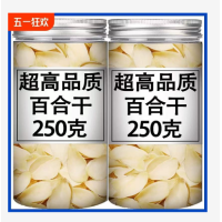 Bai He - Lily Bulb 250gram
