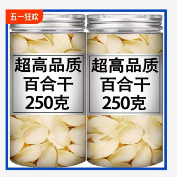 Bai He - Lily Bulb 250gram Bai He - Lily Bulb 250gram