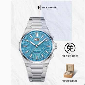 Watch - Lucky Harvey- water blue (Limited edition 300pcs) Watch - Lucky Harvey- water blue (Limited edition 300pcs)