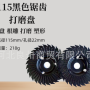 Angle grinder grinding disc - 100*22 black sawtooth (164g)