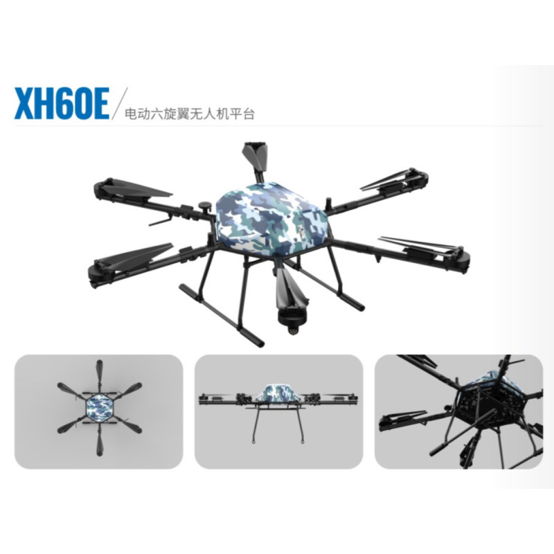 60KG Electric Six-rotor Drone 60KG Electric Six-rotor Drone