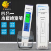 Alat Ukur Kandungan Air 4 in 1 PH/TDS/EC/TEMP Meter