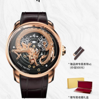 Watch - Lucky Harvey- Gold dragon Watch - Lucky Harvey- Gold dragon