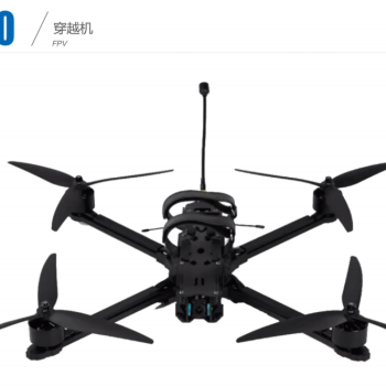 10 inch FPV