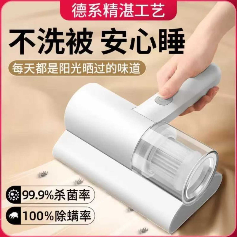 Handheld dust suction mite removal device