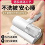 Handheld dust suction mite removal device