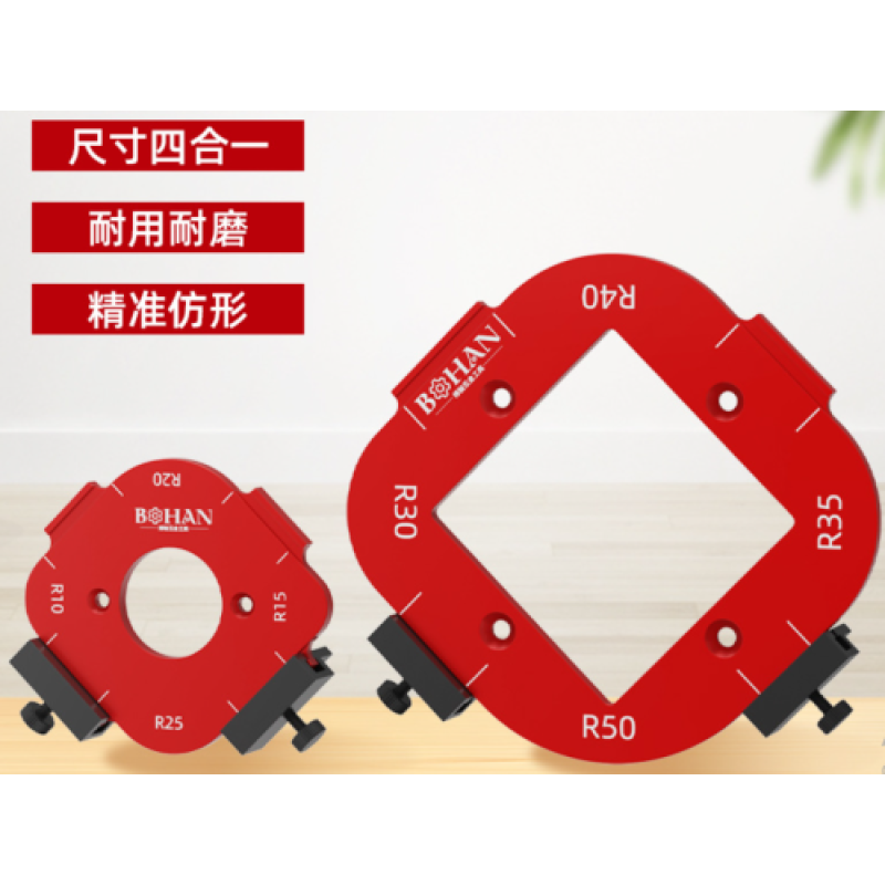 Arc mold  R10-25R + R30-50R  2pcs