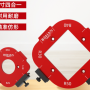 Arc mold  R10-25R + R30-50R  2pcs