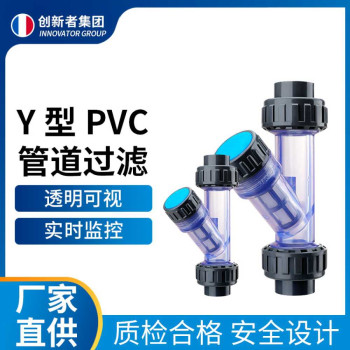 Filter Pipa Transparan 1/2 Inch