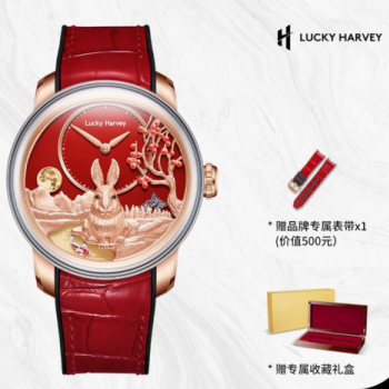 Watch - Lucky Harvey- Red Rabbit (Limited Editon 388pcs ) Watch - Lucky Harvey- Red Rabbit (Limited Editon 388pcs )