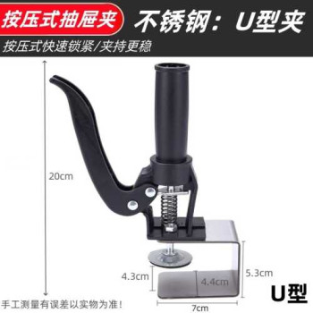 drawer panel installation clip G-type clip quick fix clip stainless steel clamp auxiliary installation artifact