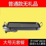 Electric baking pan - Large 48mm
