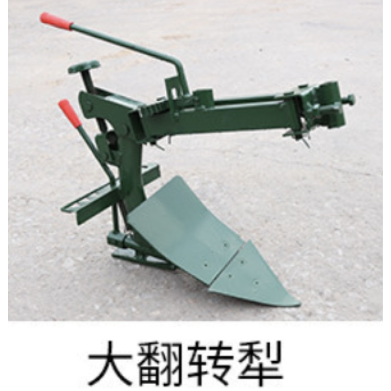 Large inversible plow Large inversible plow