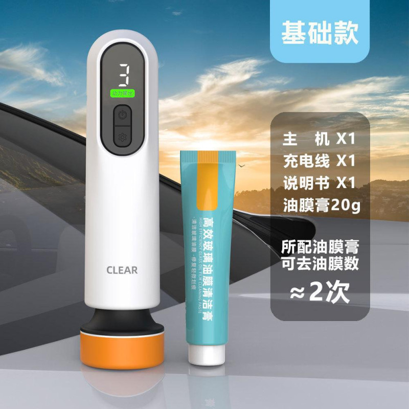 Poles Mobil Mini Portable + Water Repellent