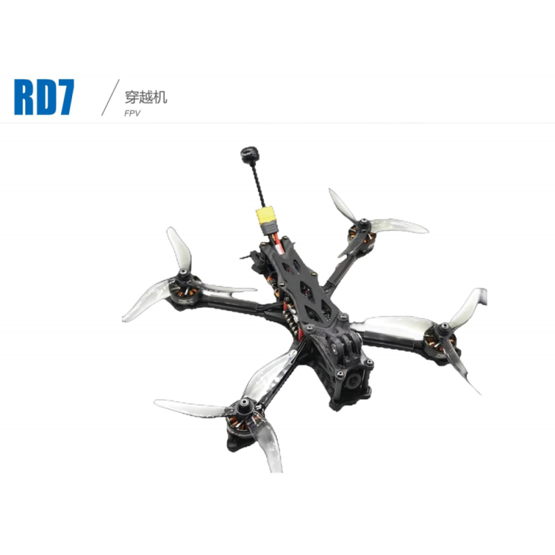 7 Inch FPV