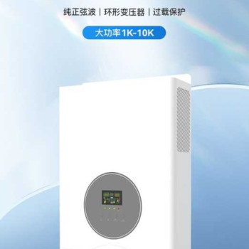 Inverter Low Frequency 12V 1200W MPPT 15V-50V DC