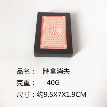 Card Box Disappearance Magic Prop