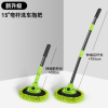 Retractable curved rod car mop