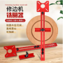 Circular hole opening machine - milling machine 400mm + slot milling edge