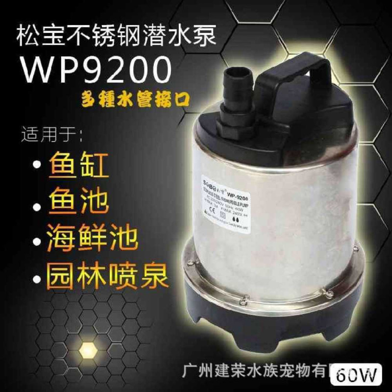 Pompa Celup Stainless Sobo WP-9200