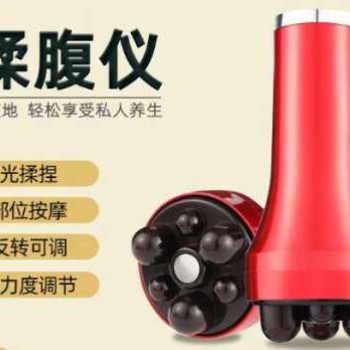 Infrared Handheld Body massager, universal for the whole body