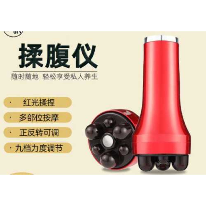 Infrared Handheld Body massager, universal for the whole body