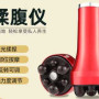 Infrared Handheld Body massager, universal for the whole body