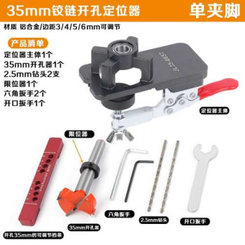 New Woodworking 35mm Hinge Drill, Cabinet Door Hinge Drilling and Positioning Tool for Hinge Installation