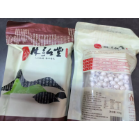 Lian zi - Lotus Seed 500gram