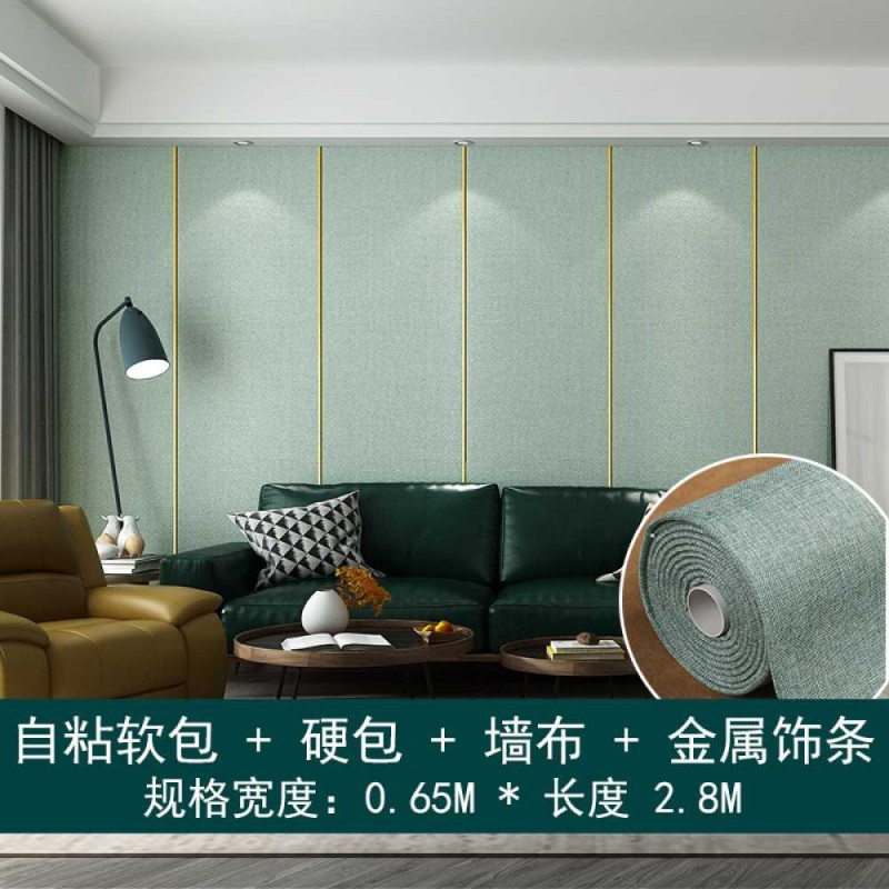 linen self-adhesive wall covering - 65cm*2.8m*2mm