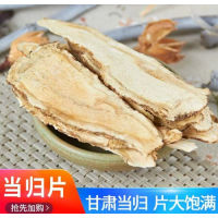 Dang gui - Angelica Slices 500gram