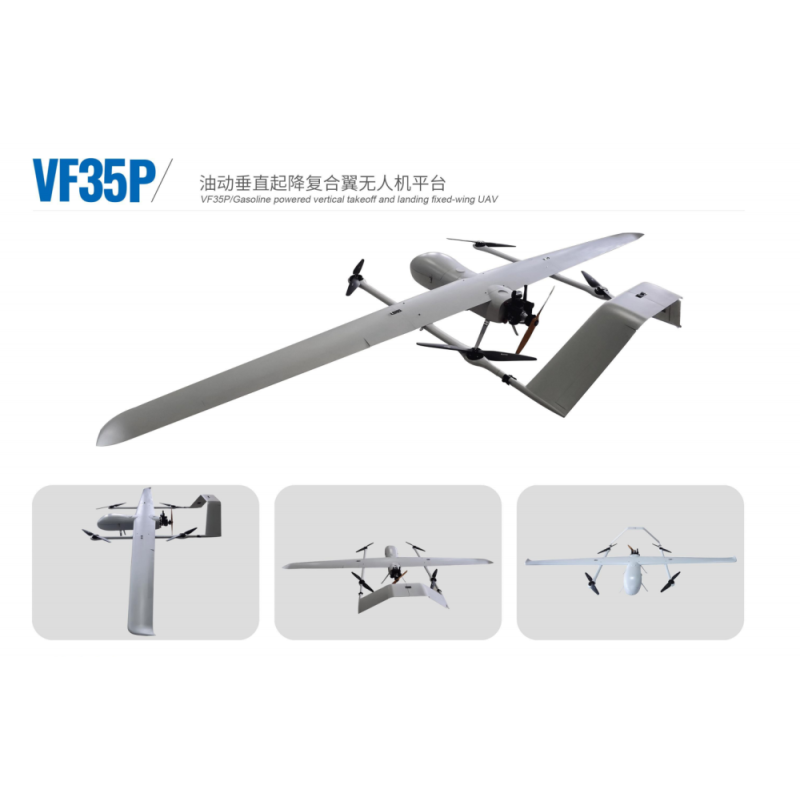 35KG Oil-powered Vertical Fixed-wing UAV