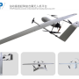 35KG Oil-powered Vertical Fixed-wing UAV